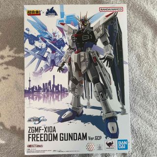 ガンダムコレクション(Gundam Collection（BANDAI）)の超合金　ZGMF-X10A フリーダムガンダム　Ver.GCP(アニメ/ゲーム)