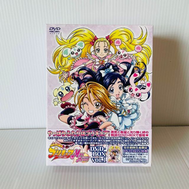 全国宅配無料 ふたりはプリキュア Max ふたりはプリキュア heart DVD