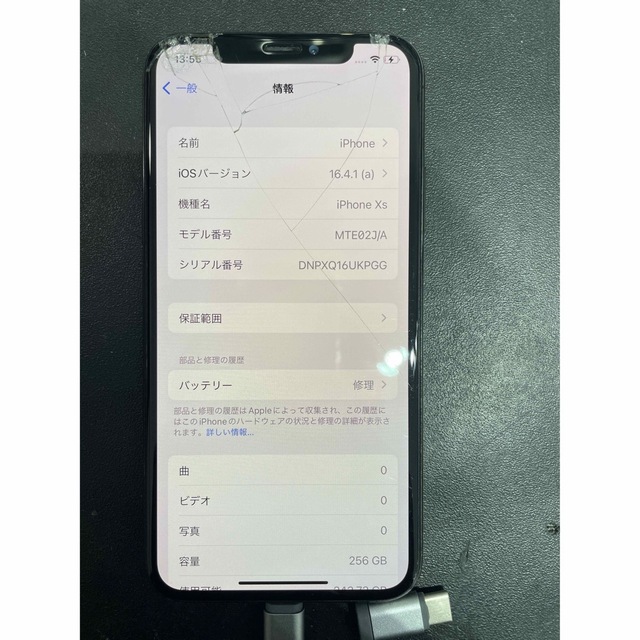 iPhone XS 256GB スペースグレー ジャンク品