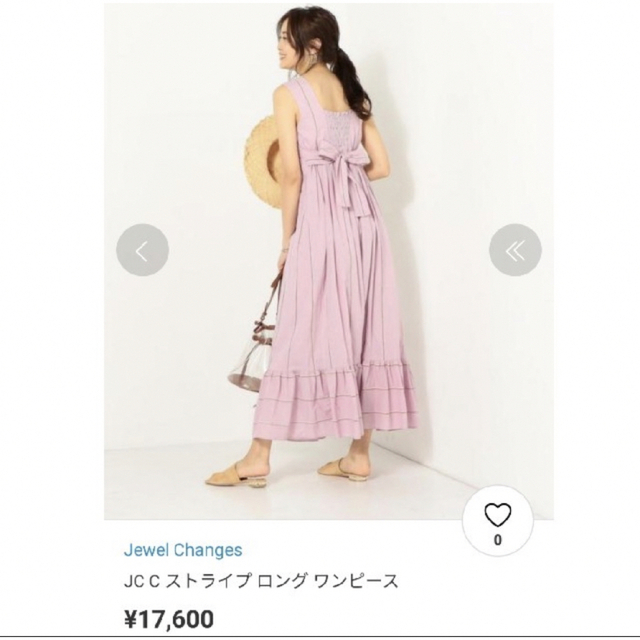 Jewel Changes(ジュエルチェンジズ)のジュエルチェンジズ　かわいい　ロング　マキシ　ワンピース レディースのワンピース(ロングワンピース/マキシワンピース)の商品写真