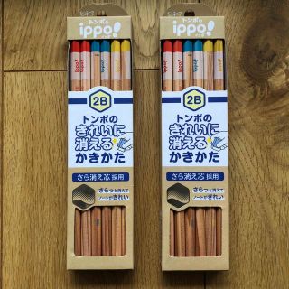 トンボエンピツ(トンボ鉛筆)の未使用　2B鉛筆（黒）2ダース　トンボippo 2B(鉛筆)