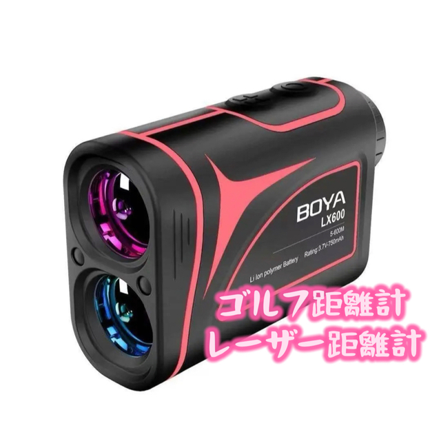 【新品】BOYA ゴルフ距離計 ピンク レーザー距離計 ゴルフ用品