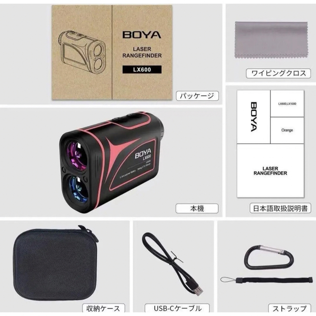 【新品】BOYA ゴルフ距離計 ピンク レーザー距離計 ゴルフ用品