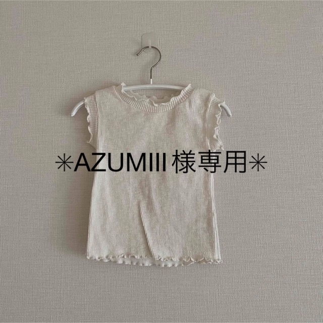 ✳︎AZUMIII様専用✳︎aostaトップス他2点 キッズ/ベビー/マタニティのベビー服(~85cm)(タンクトップ/キャミソール)の商品写真