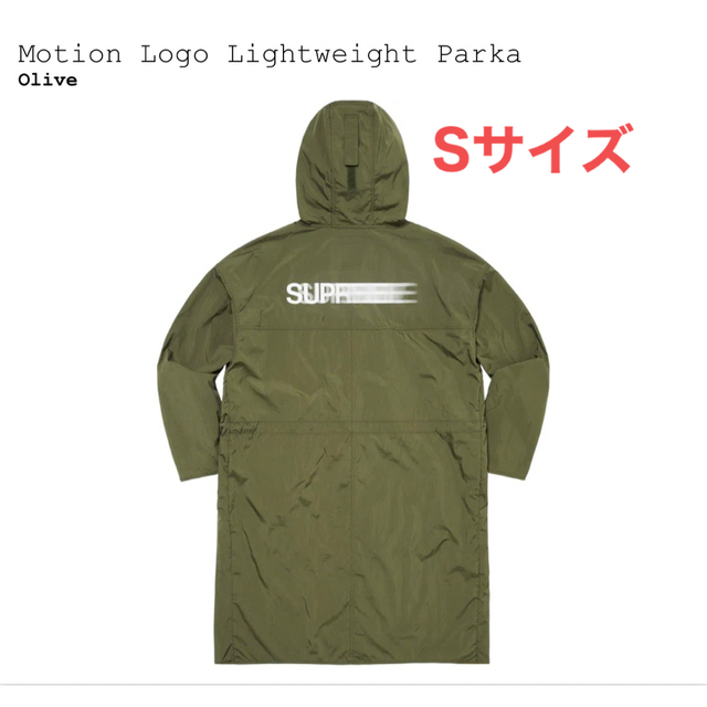 Supreme Motion Logo Parka Olive S