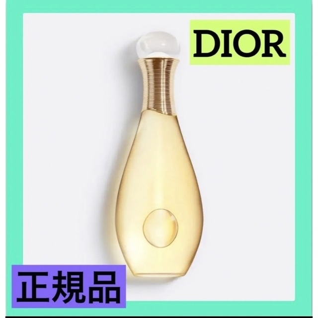 Dior(ディオール)のmy3s様専用　シャワーオイル&ボディーミルクセット コスメ/美容のボディケア(ボディオイル)の商品写真