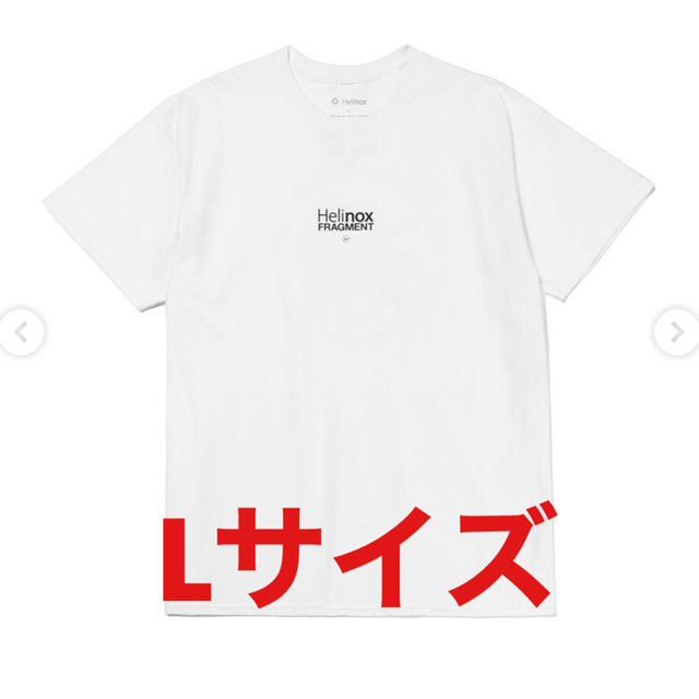 fragment design×helinox   Tシャツ 白 L 新品