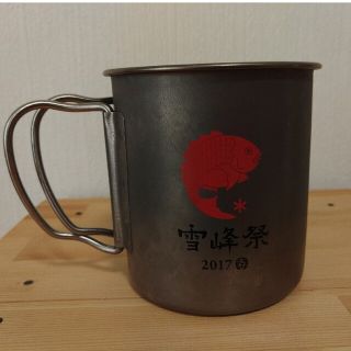 「【2017雪峰祭春】スノーピークチタンシングルマグ450ml 鯛