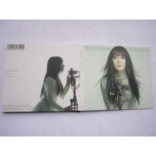 水樹奈々 / Vitalization [デジパック仕様] (ポップス/ロック(邦楽))