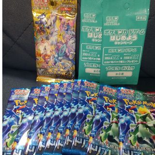 ポケモンカード　クレイバースト　スノーハザード　各10パック　新品未開封