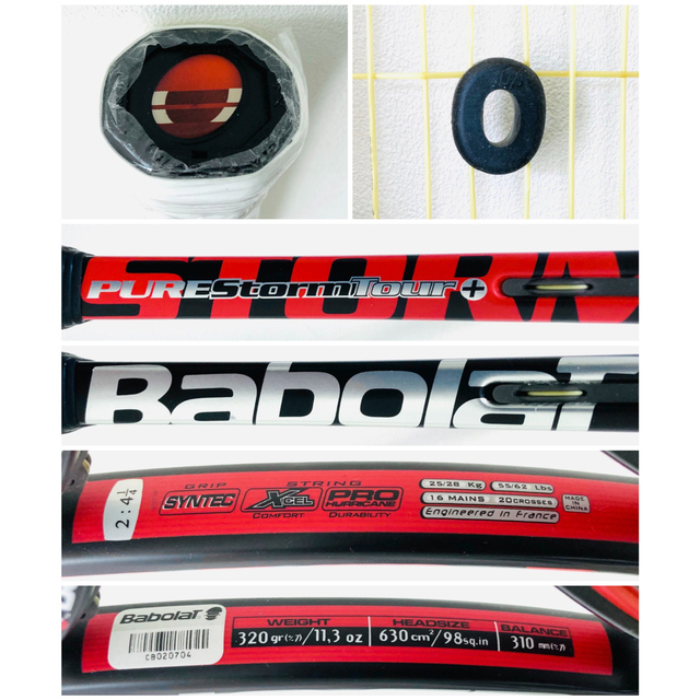 Babolat(バボラ)の【美品】バボラ『ピュアストームツアープラスGT』テニスラケット／レッド／G2 スポーツ/アウトドアのテニス(ラケット)の商品写真