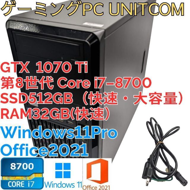 ゲーミングpc windows11 pro | www.linnke.com.br