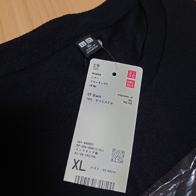 UNIQLO(ユニクロ)のユニクロ　シアークルーネックT　ブラック　タグ付き新品 レディースのトップス(Tシャツ(半袖/袖なし))の商品写真