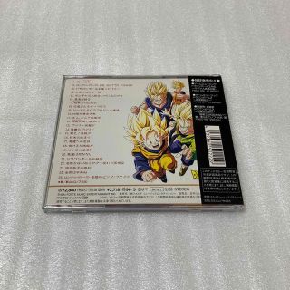 ドラゴンボールZ~危険なふたり!超戦士はねむれない」MUSIC COLLECTの