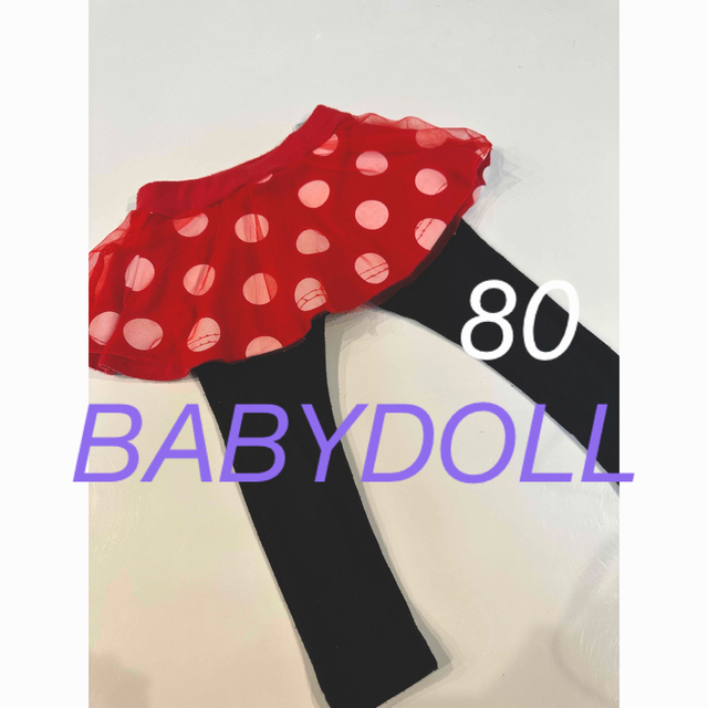 BABYDOLL(ベビードール)のベビードール　スパッツ キッズ/ベビー/マタニティのキッズ服女の子用(90cm~)(パンツ/スパッツ)の商品写真