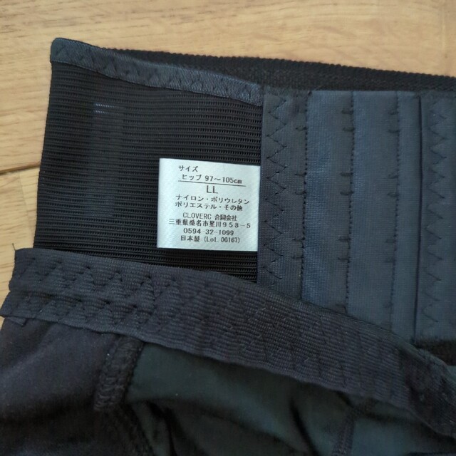 FIT KEEP 2 フィットキープ2 LLの通販 by ひとみ1021's shop|ラクマ