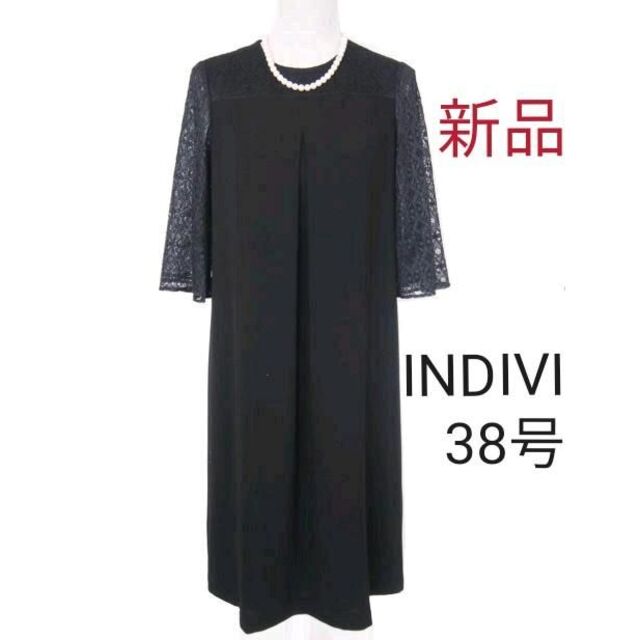 新品】INDIVI☆ソワール☆喪服ワンピース38号 - フォーマル/ドレス