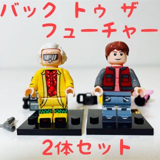 バック トゥ ザ フューチャー　ミニフィグ　2体セット　デロリアン　レゴ互換(積み木/ブロック)