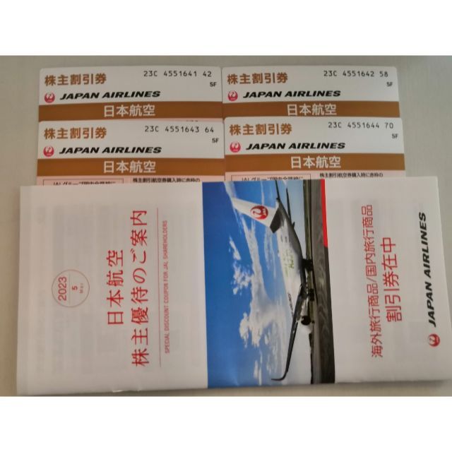 JAL(日本航空)(ジャル(ニホンコウクウ))の JAL株主優待券 4枚  / (2023年6月1日～2024年11月30日) チケットの優待券/割引券(その他)の商品写真