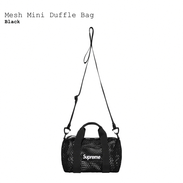 supreme Mesh Mini Duffle Bag - ショルダーバッグ