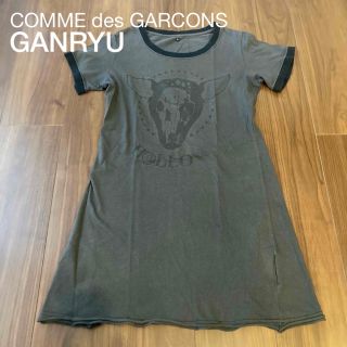 COMME des GARCONSコムデギャルソンGANRYU リンガーTシャツ