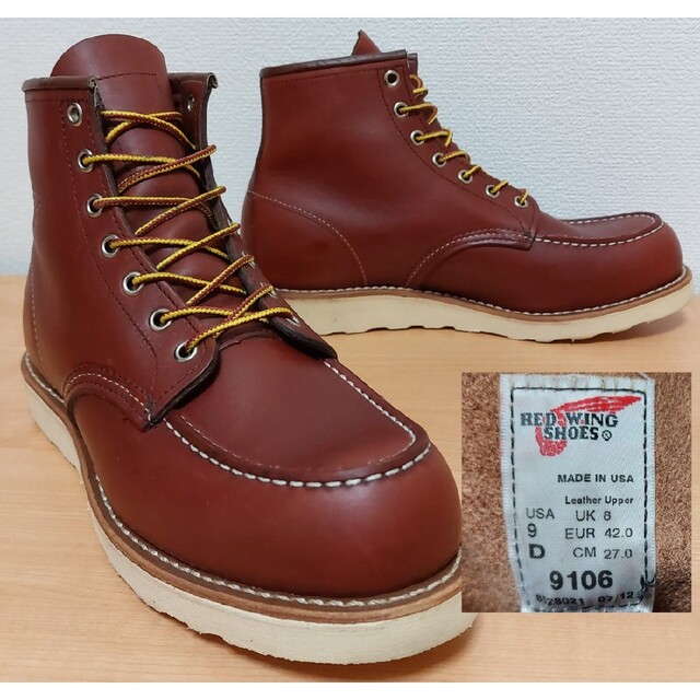 REDWING(レッドウィング)の超美品【レッドウイング】9106⭐アイリッシュセッター⭐激レア⭐27cm メンズの靴/シューズ(ブーツ)の商品写真