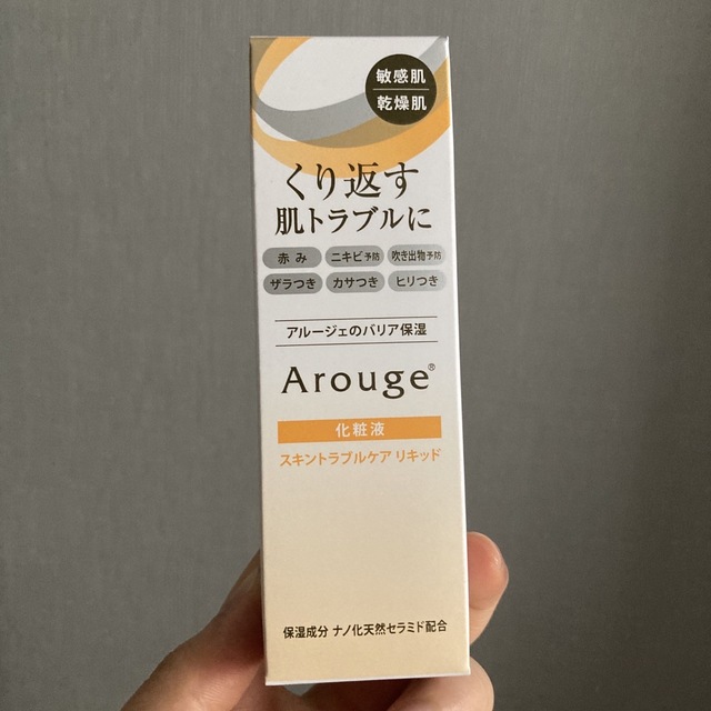 Arouge(アルージェ)のアルージェ スキントラブルケア リキッド コスメ/美容のスキンケア/基礎化粧品(美容液)の商品写真