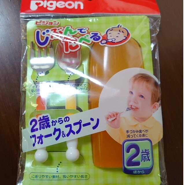 Pigeon(ピジョン)のピジョン じぶんでたべる フォーク&スプーン キッズ/ベビー/マタニティの授乳/お食事用品(スプーン/フォーク)の商品写真