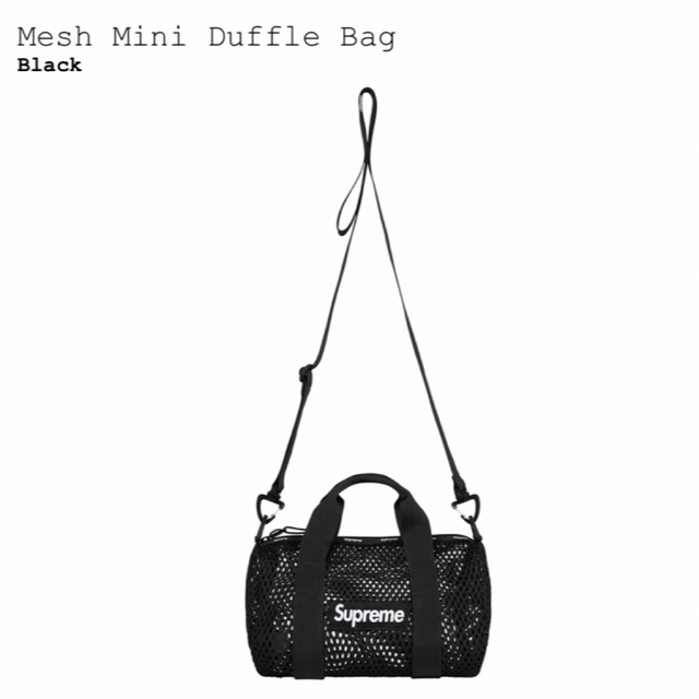 Supreme Mesh Mini Duffle Bag