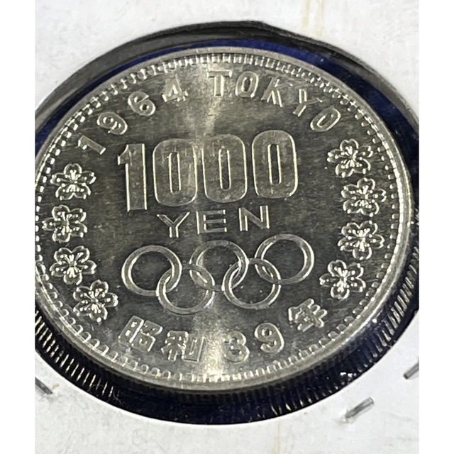 東京オリンピック1000円銀貨　未使用品　コインホルダー入り1枚 エンタメ/ホビーの美術品/アンティーク(金属工芸)の商品写真