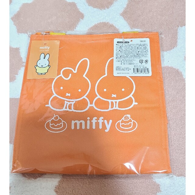 miffy(ミッフィー)のミッフィー 保冷ランチバッグ 弁当用品 ランチ巾着 ランチボックス インテリア/住まい/日用品のキッチン/食器(弁当用品)の商品写真