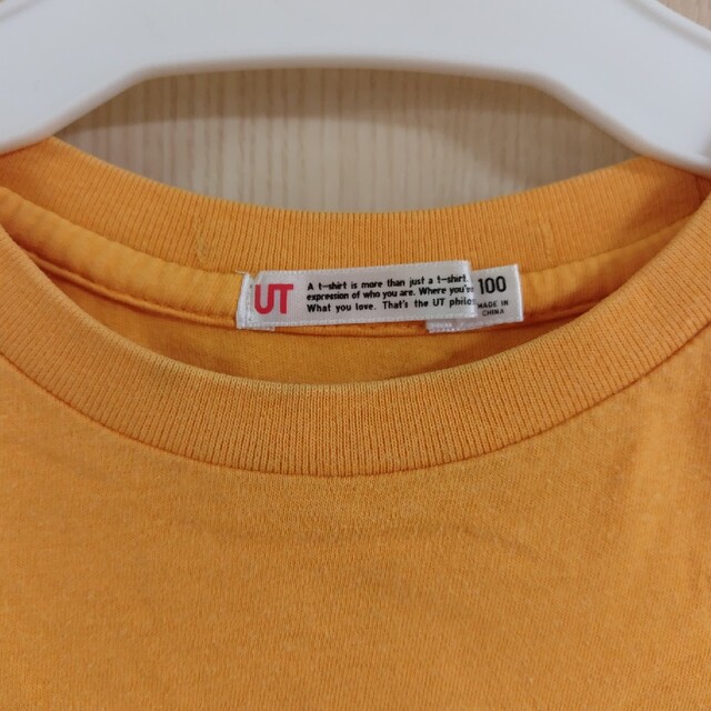 UNIQLO(ユニクロ)のユニクロ　Tシャツ　3枚セット キッズ/ベビー/マタニティのキッズ服男の子用(90cm~)(Tシャツ/カットソー)の商品写真