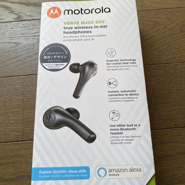 motorola イヤフォン　ワイヤレス