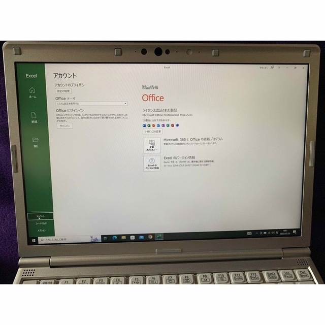 レッツノート SV8 DVD 8G/SSD256GB Office2021認証済