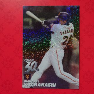 カルビー(カルビー)のプロ野球カード 高橋由伸選手2005③(野球/サッカーゲーム)