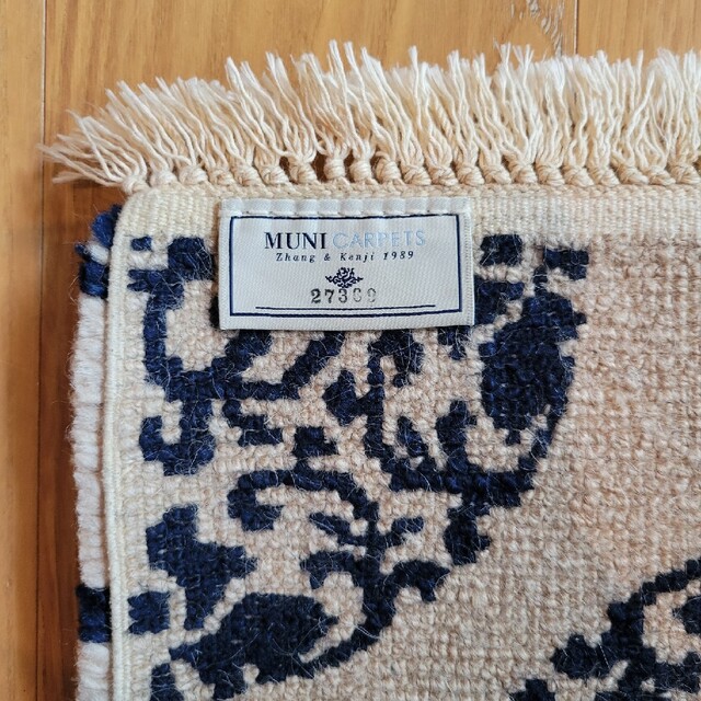 希少】MUNI CARPETS ムニ カーペット クッション 蓮団花文インテリア 希少】MUNI CARPETS ムニ カーペット クッション 蓮団花文インテリア