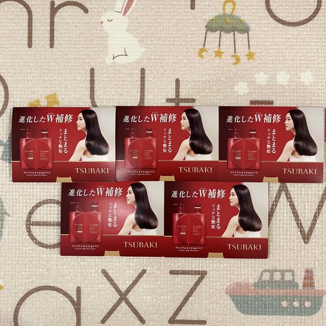 宅配 TSUBAKI ダメージケア シャンプー コンディショナー 試供品