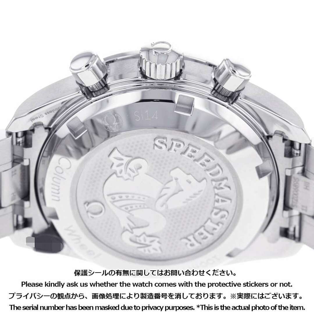 オメガ スピードマスター 38 コーアクシャル クロノメーター クロノグラフ 324.30.38.50.03.001 OMEGA 腕時計 ブルー文字盤