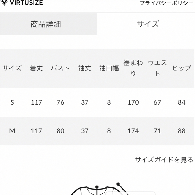 rienda(リエンダ)のrienda マーメイドツイードニットワンピース レディースのワンピース(ロングワンピース/マキシワンピース)の商品写真