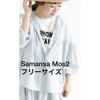 サマンサモスモス(SM2)のSamansa Mos2 7分袖ブラウス リサイクルリネンブラウス(シャツ/ブラウス(長袖/七分))