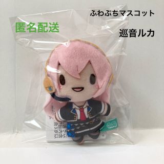 巡音ルカ ふわぬい サンタ