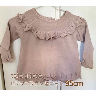 tete a tete 春ニット 子ども服(Tシャツ/カットソー)