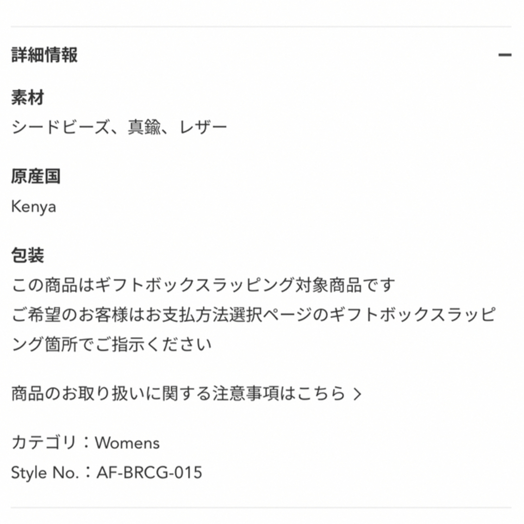 未使用　ラップブレスレット　花　ビーズ　ハンドメイド　可愛い　夏　春　レザー 6