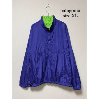 パタゴニア(patagonia)のアメリカ製 patagonia リバーシブル ナイロンジャケット プルオーバー (ナイロンジャケット)