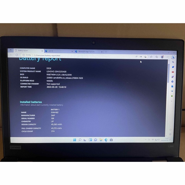 Lenovo - レノボ Thinkpad L390 8265U 13.3型 NVMe 良品の通販 by あき