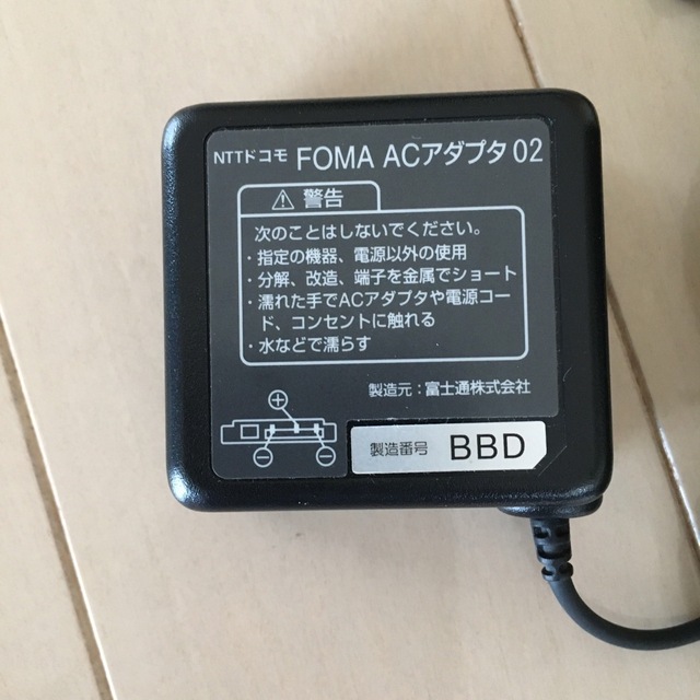 富士通(フジツウ)のNTTドコモ FOMA ACアダプタ02 ガラケー 充電器 ACアダプター  スマホ/家電/カメラのスマートフォン/携帯電話(バッテリー/充電器)の商品写真