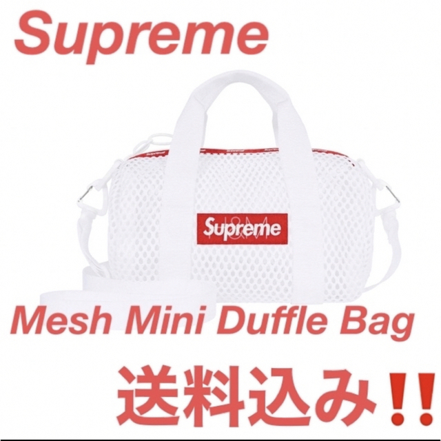 【新品★送料込み‼️】Mesh Mini Duffle Bag ホワイト