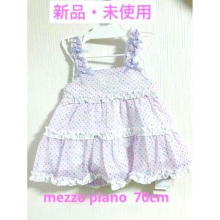 メゾピアノ ベビー セレモニードレス/スーツの通販 48点 | mezzo piano