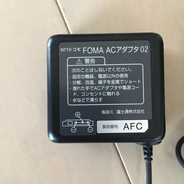 NTTdocomo(エヌティティドコモ)のNTTドコモ FOMA ACアダプタ02 ガラケー 充電器 ACアダプター  スマホ/家電/カメラのスマートフォン/携帯電話(バッテリー/充電器)の商品写真