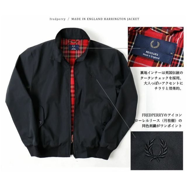 FRED PERRY(フレッドペリー)のフレッドペリー ハリントンジャケット メンズのジャケット/アウター(フライトジャケット)の商品写真